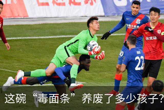 这碗“毒面条”养废了多少孩子？很多家长未察觉，还在不停地喂